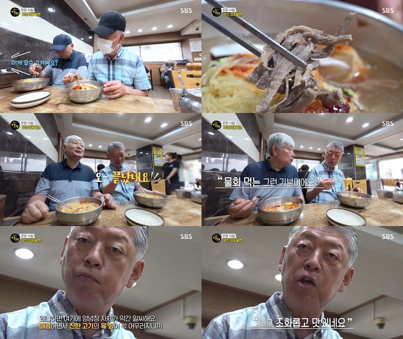 부산 국제밀면