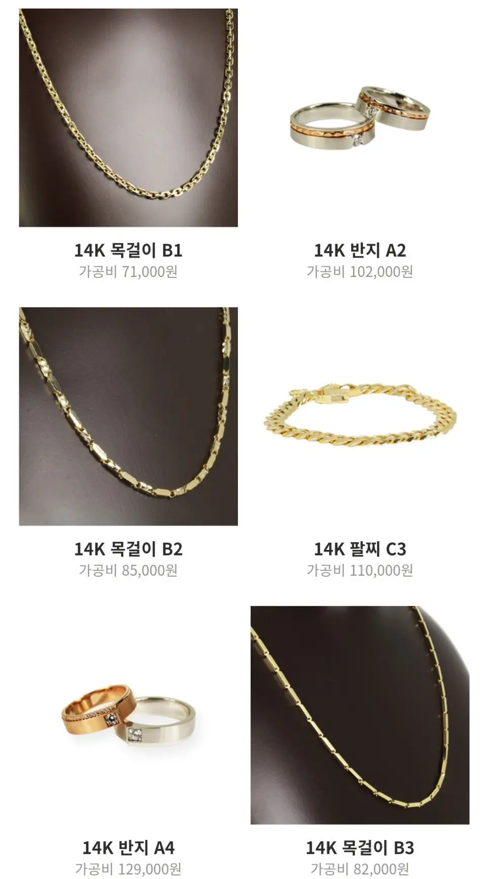 금모아 앱의 주요 기능