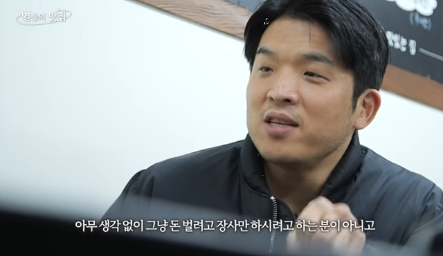 안성재 윤남노 단골집 홍별감네 총정리, 광진구 중곡동 삼겹살 맛집 메뉴&middot;위치&middot;웨이팅까지
