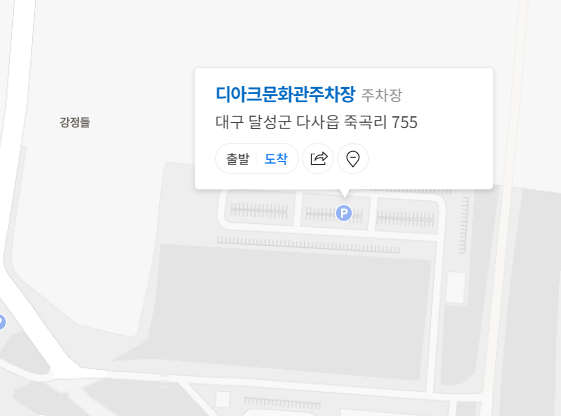 디아크 주차장2