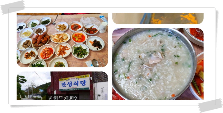 전현무계획2 영광 백합죽 후기