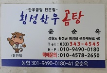 명함