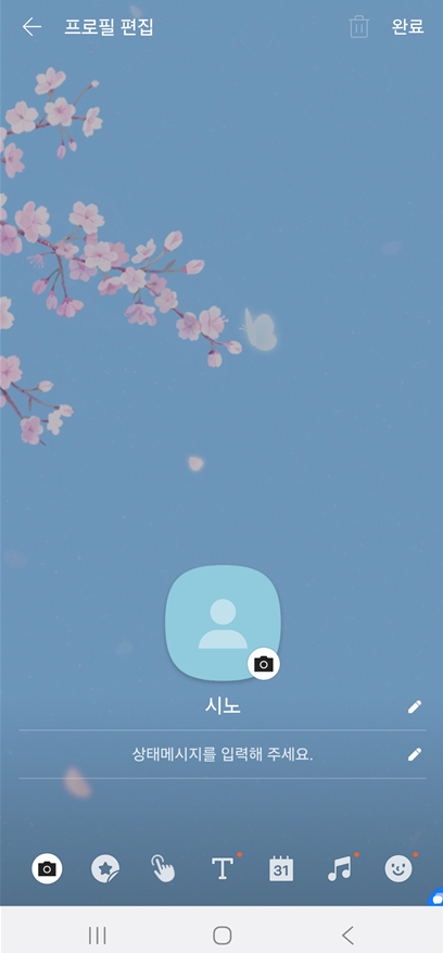 방법 6: 선택한 배경화면 적용 확인하기