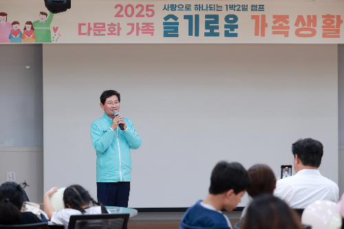 슬기로운 가족생활 다문화 가족캠프