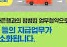 구직촉진수당
