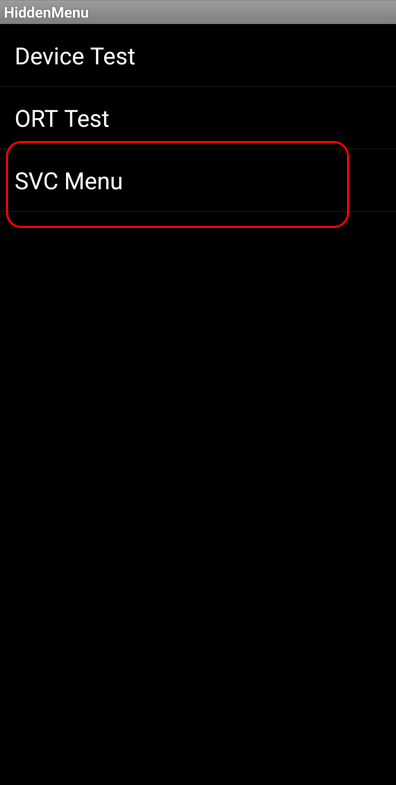 히든 메뉴 초기화 방법