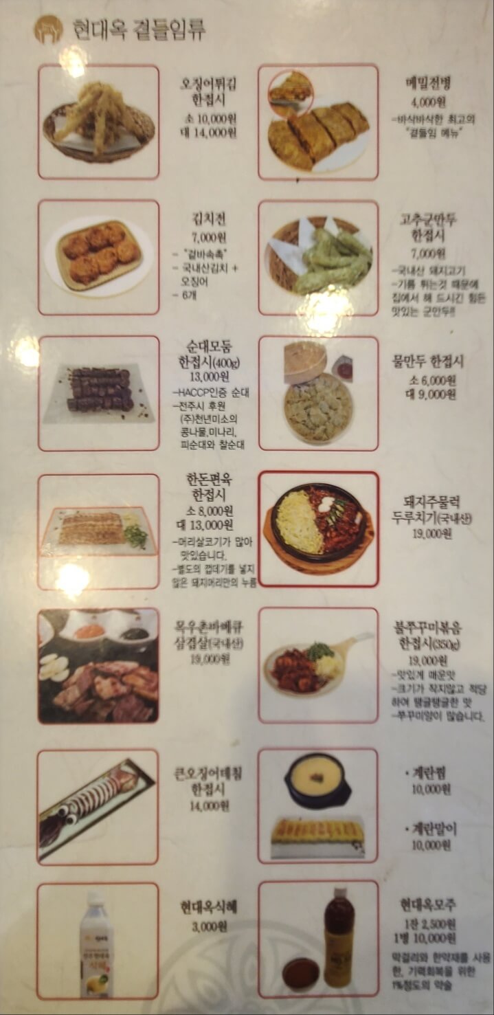 메뉴1