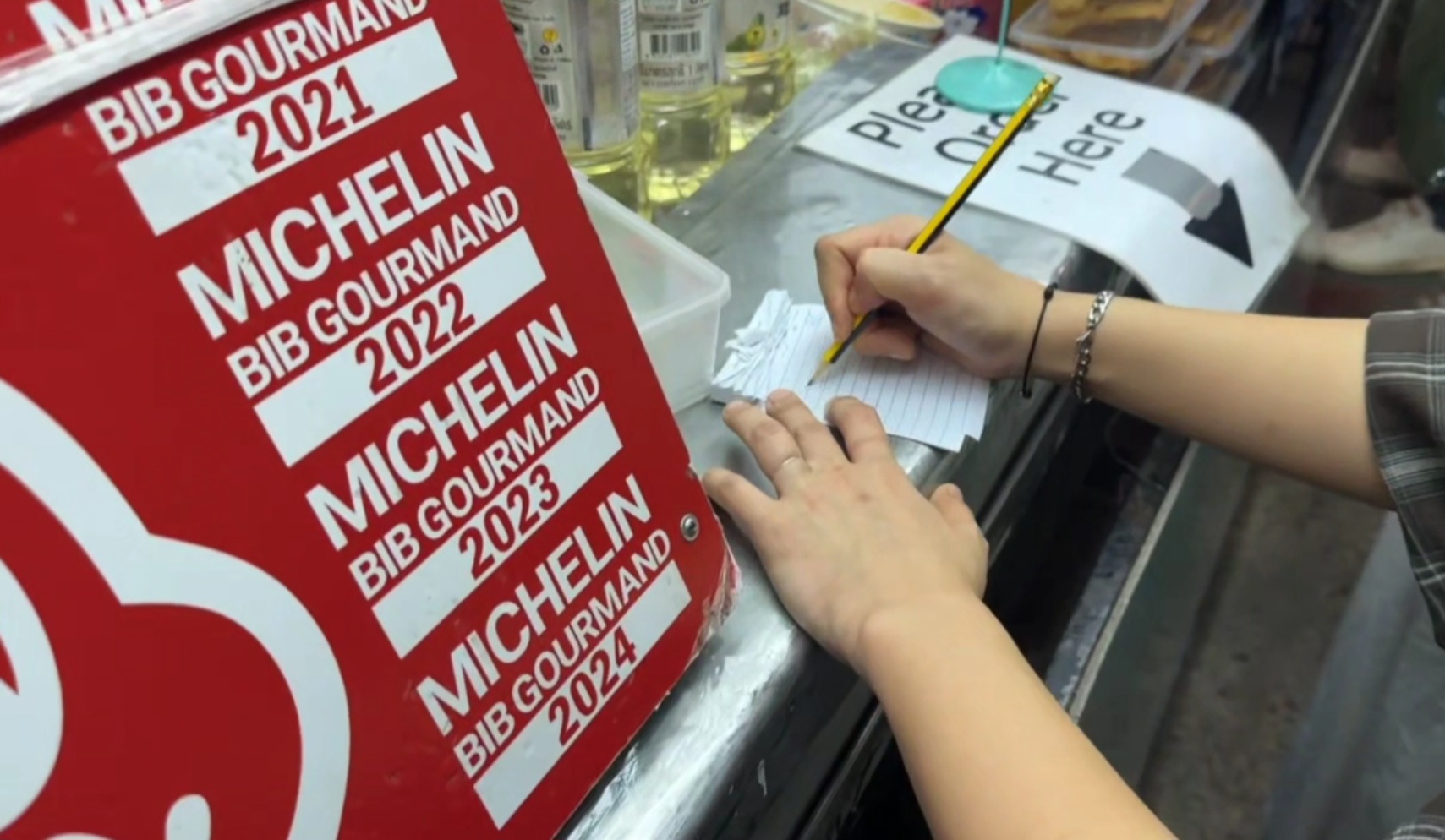 로띠-주문-방법