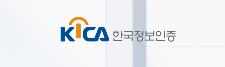 한국정보인증 대표 이미지