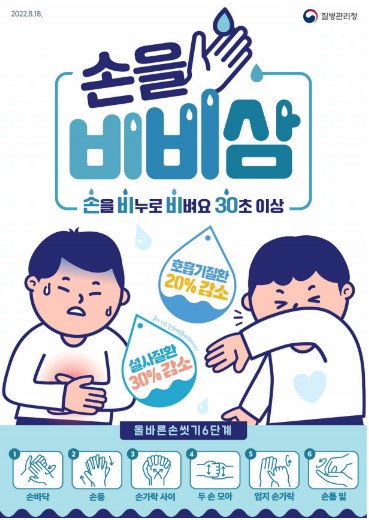 백일해 예방접종