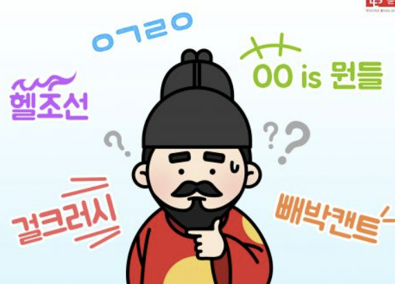 느좋뜻 의미 알아보기 느좋이란