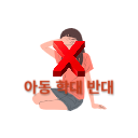 양주-태권도장