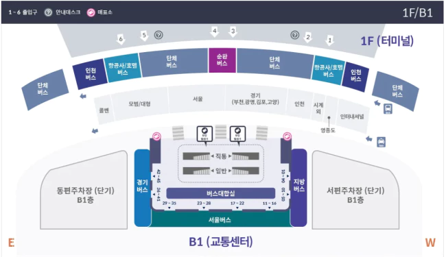 6018번 공항버스 승차장1