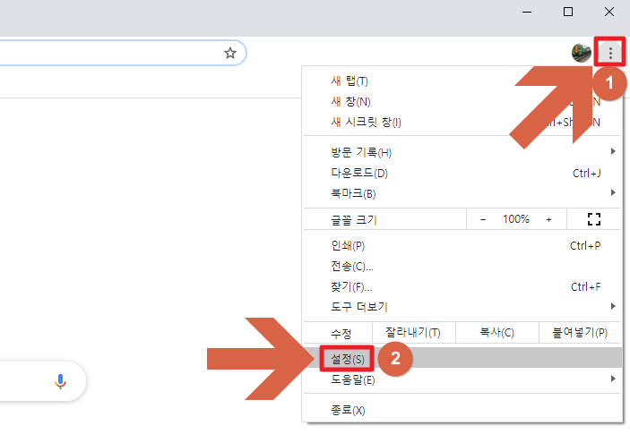 다음을 시작페이지로 설정하기