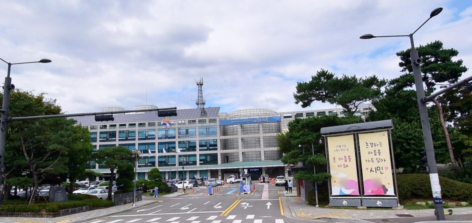 시흥시청 여권