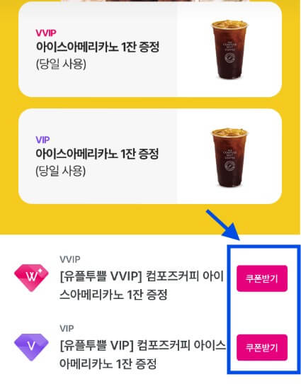 유플투쁠 컴포즈