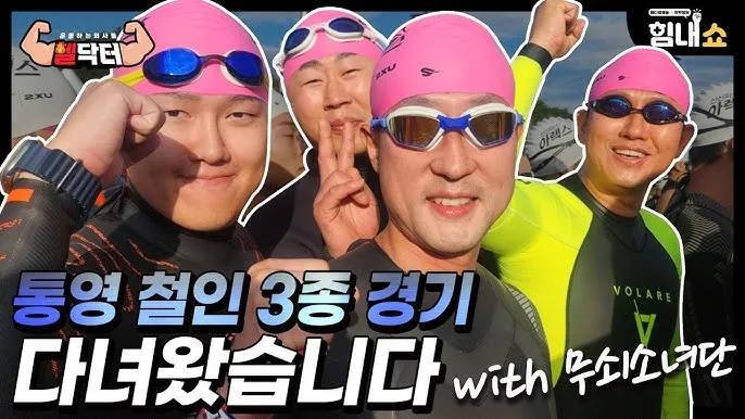 통영 가볼만한곳 베스트10 현지인 추천 필수코스_7