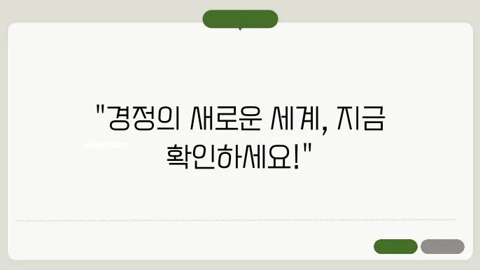 경정 사이트 바로가기 https://www.kboat.or.kr/