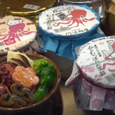 일본 문화&amp;#44; 역에서 판매하는 도시락 &amp;#39;에키벤&amp;#39; 