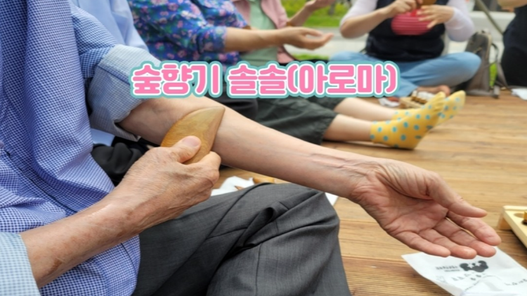 국립 춘천 숲체원