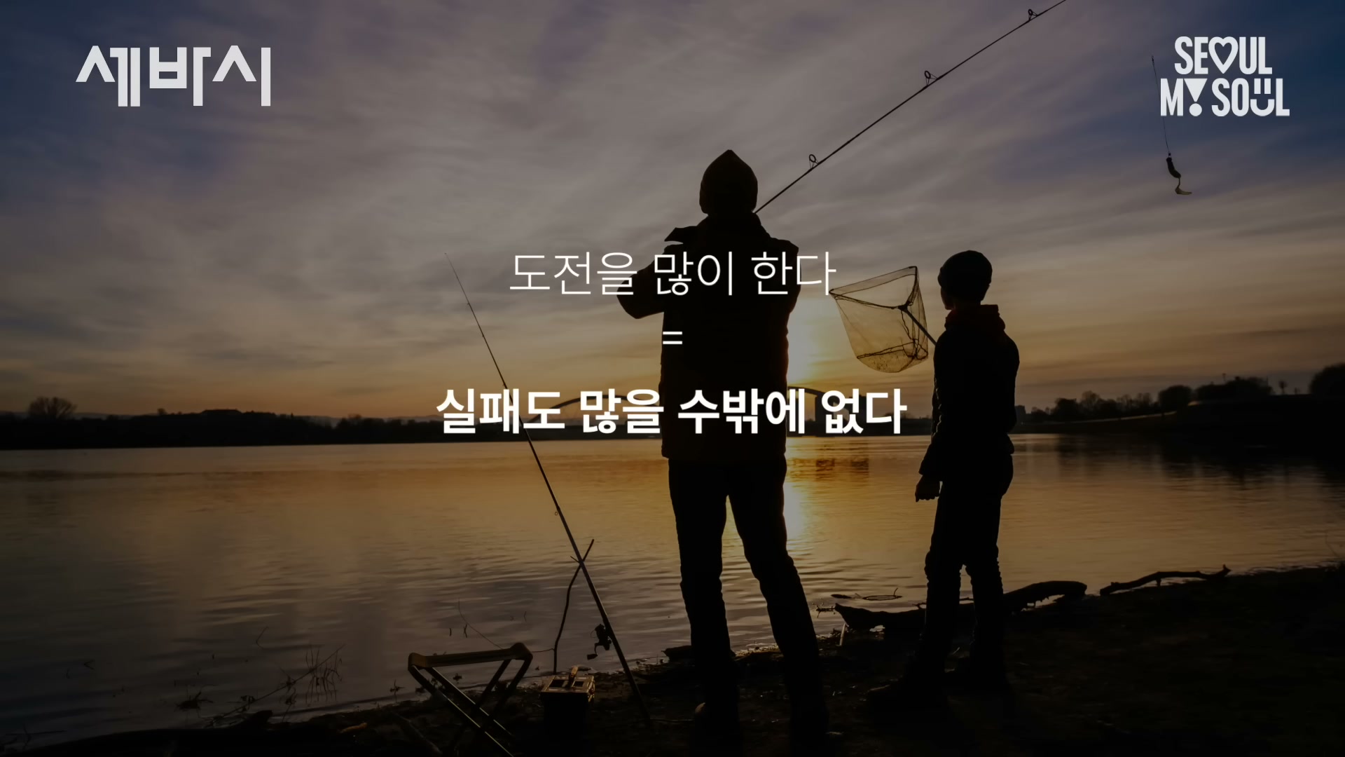 강연자 허성범이 무대 위에서 타인의 시선이라는 주제를 이야기하는 장면.