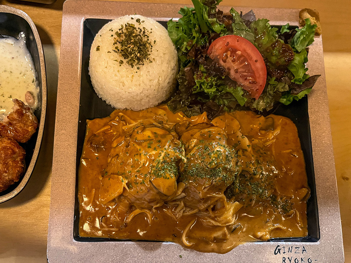 긴자료코 데미그라스 함박스테이크