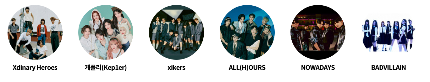 2025카운트다운쇼_출연진