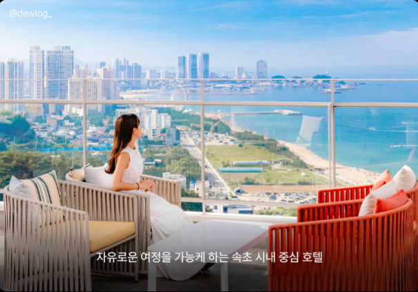 카시아 속초 마이리얼트립 1주년 특가 완벽 가이드 &amp;#124; 최대 84% 할인 놓치지 마세요!