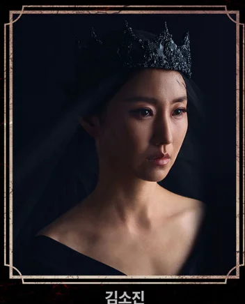 연극 맥베스 일정 티켓 오픈