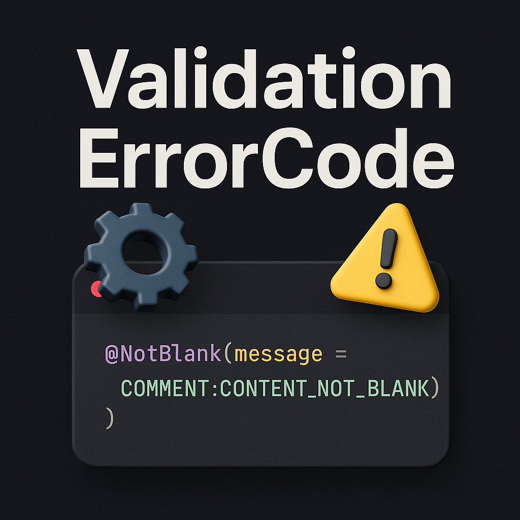 Validation 예외도 Enum 으로 관리할 수 없을까?