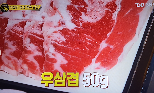 혼고집 대표 메뉴 