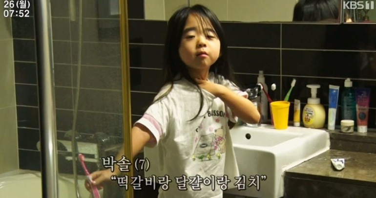 전영랑 남편 인간극장