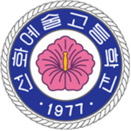 선화예술고등학교 로고 이미지