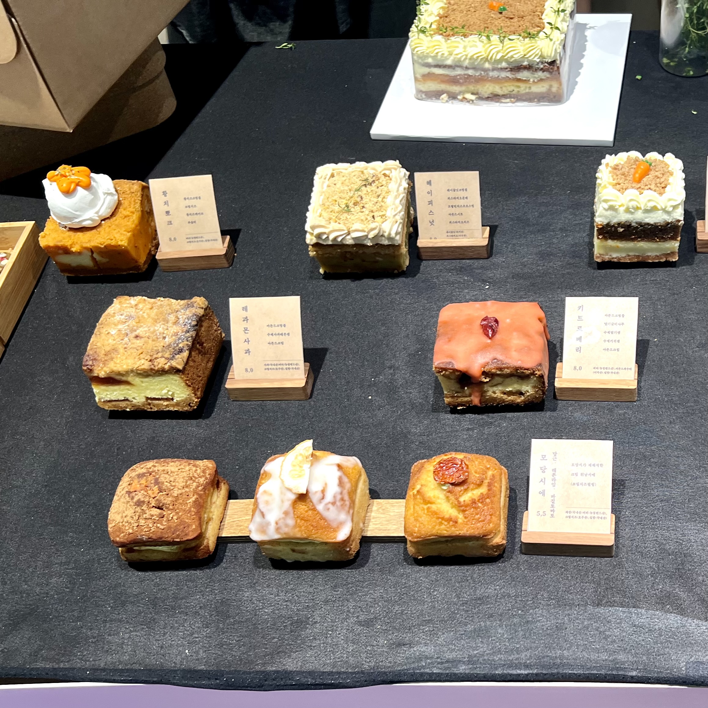 모당시-영등포-카페-맛집