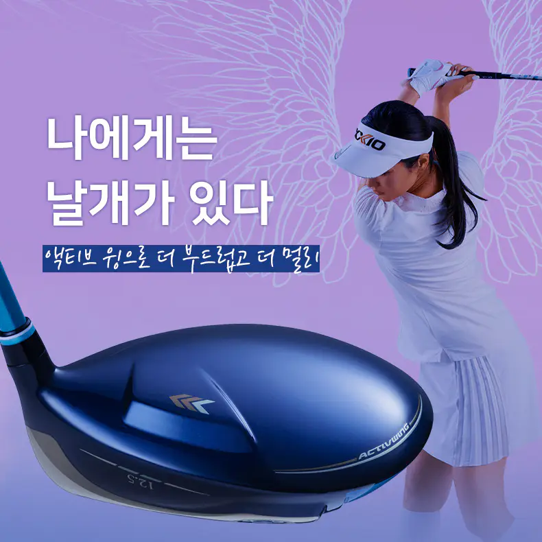 젝시오12 페어웨이우드 여성용