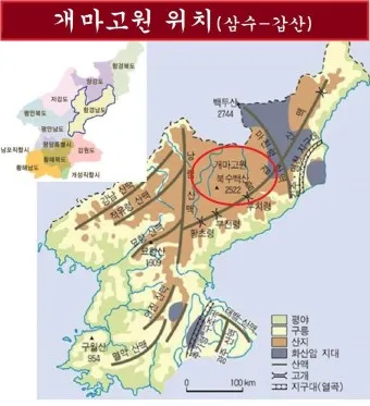 삼수갑산 뜻 의미 유래 사자성어_3