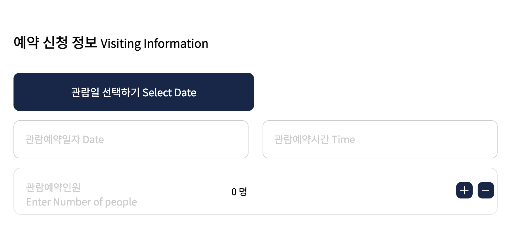 청와대 야간개장 예약 및 주차 안내(청와대 밤의 산책)