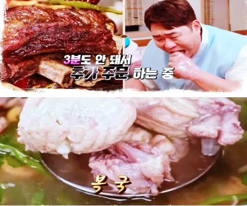 맛있는 녀석들