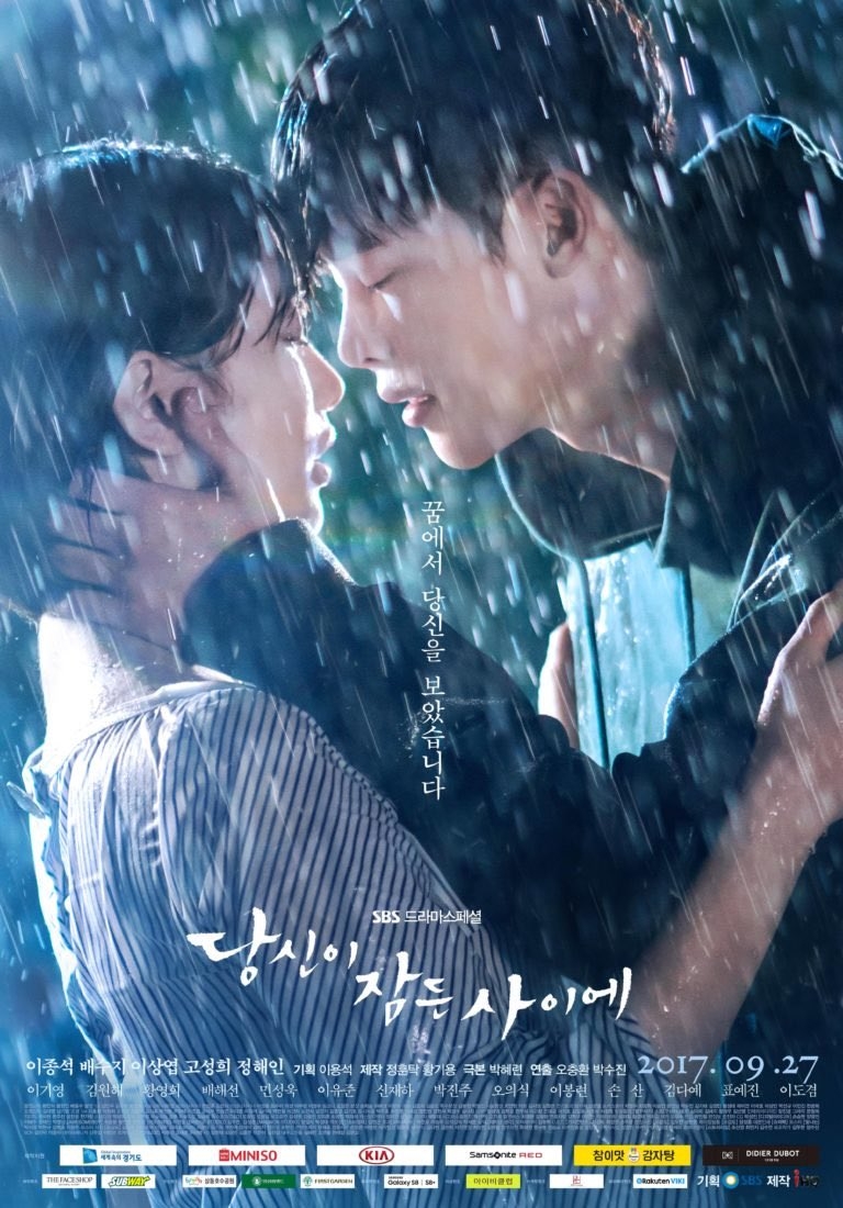 [재밌는 드라마추천] 결말이 궁금한 초능력 드라마 - 별에서 온그대, 사이코메트리 그녀석, 너의 목소리가 들려, 냄새를 보는 소녀, 보이스, 힘쎈여자 도봉순, 당신이 잠든 사이에