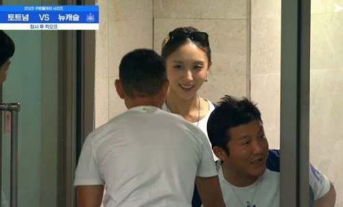 조세호&hearts;정수지 부부, 토트넘 경기장 데이트 포착! 아내의 남다른 패션 센스에 시선 집중!