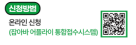 청년이사비 신청