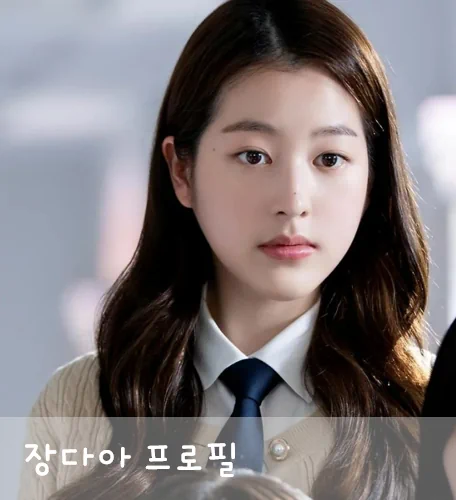 장다아 포토