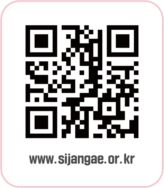 2023-눈꽃-동행축제-전통시장-이벤트-큐알코드