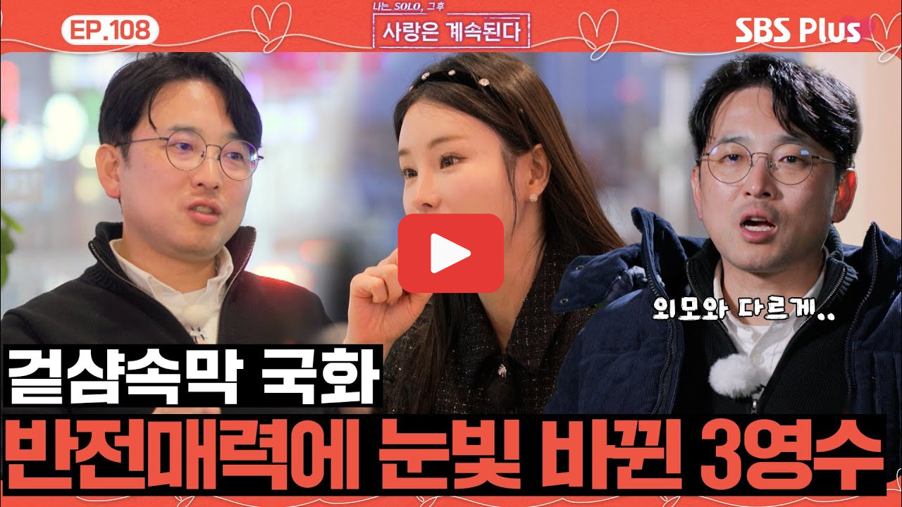 속초 여행코스 추천 대포항막국수맛집 한우식당 청초호카페 홍게횟집 상도문마을 민박집