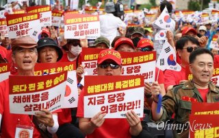 유재은 법무관리관 주요 혐의