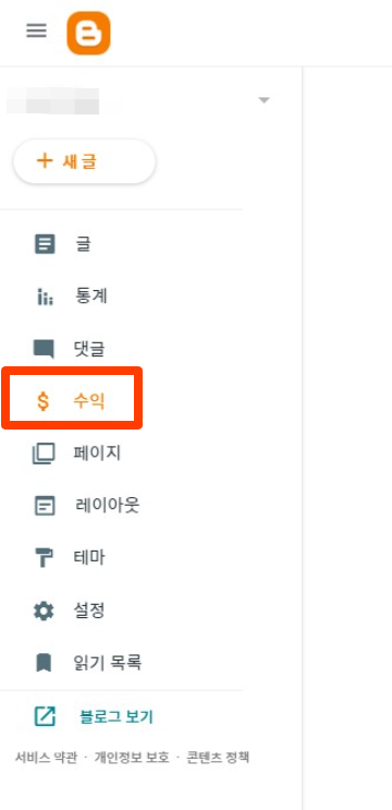 ๊ตฌ๊ธ ๋ธ๋ก๊ทธ ์คํ ์ ๋์ผ์ค ์ ๋ฉด๊ด๊ณ