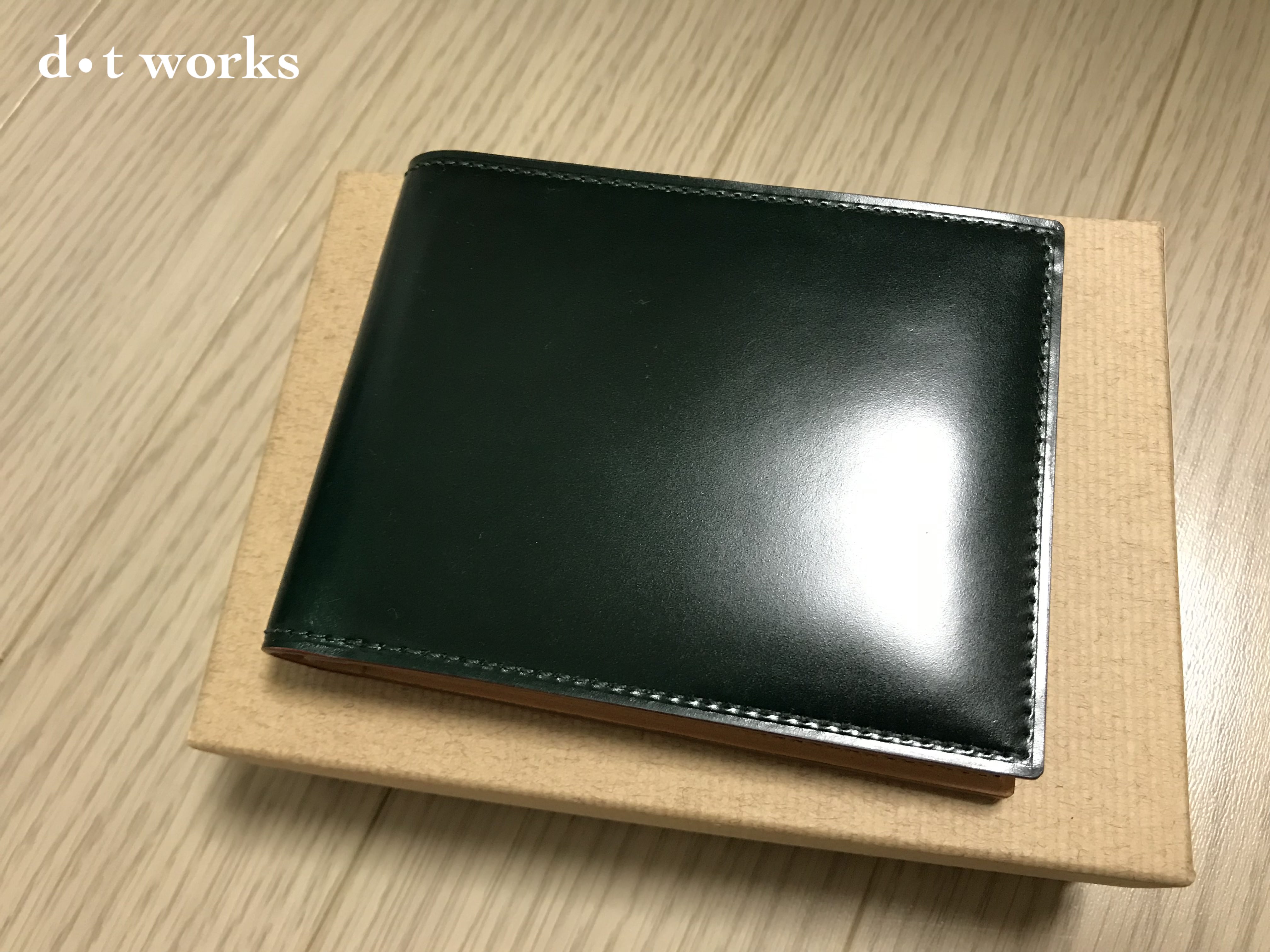 간조 코도반 반지갑