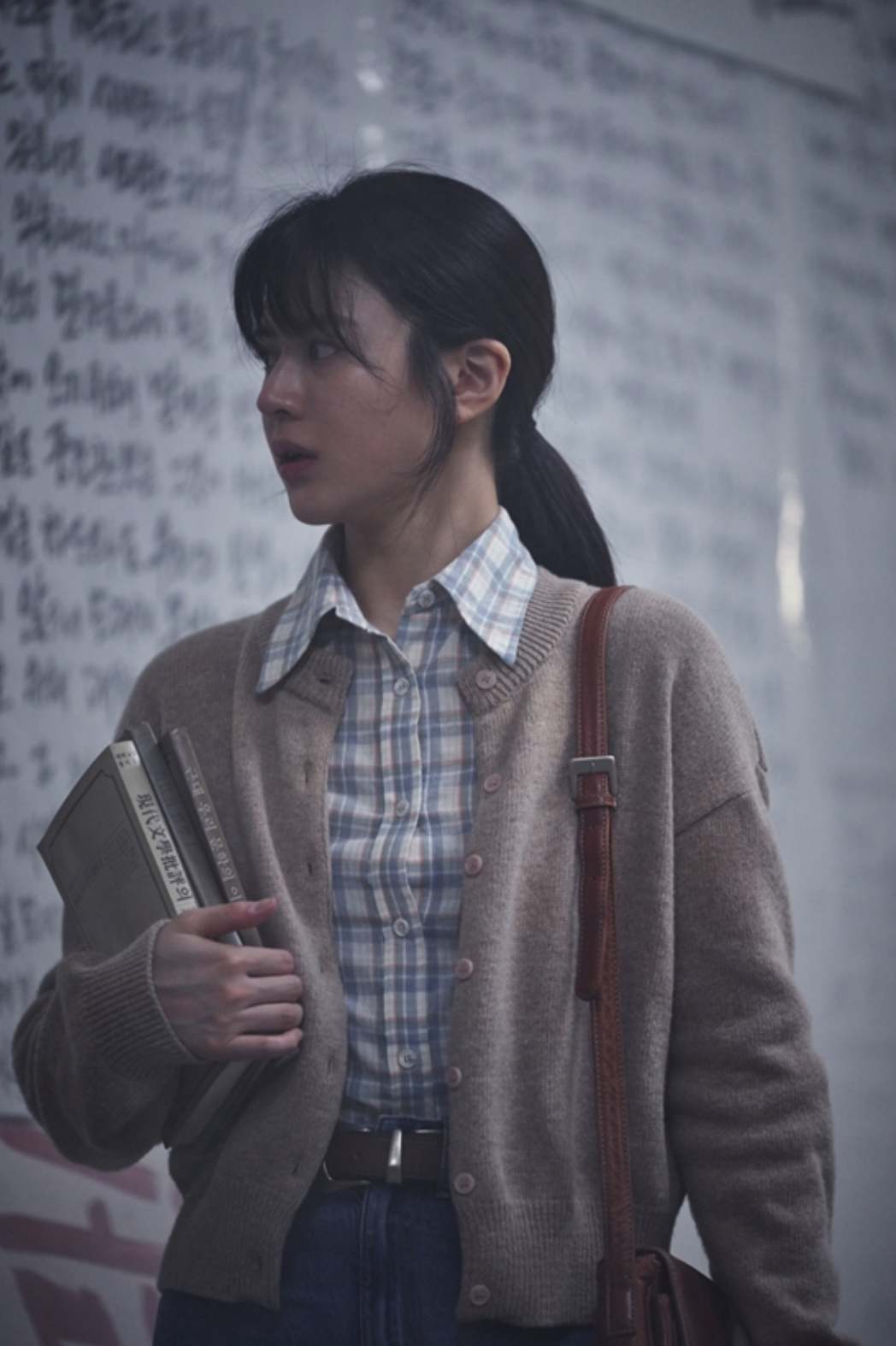 고윤정47