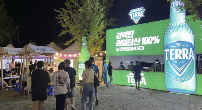 홍천강 별빛음악 맥주축제