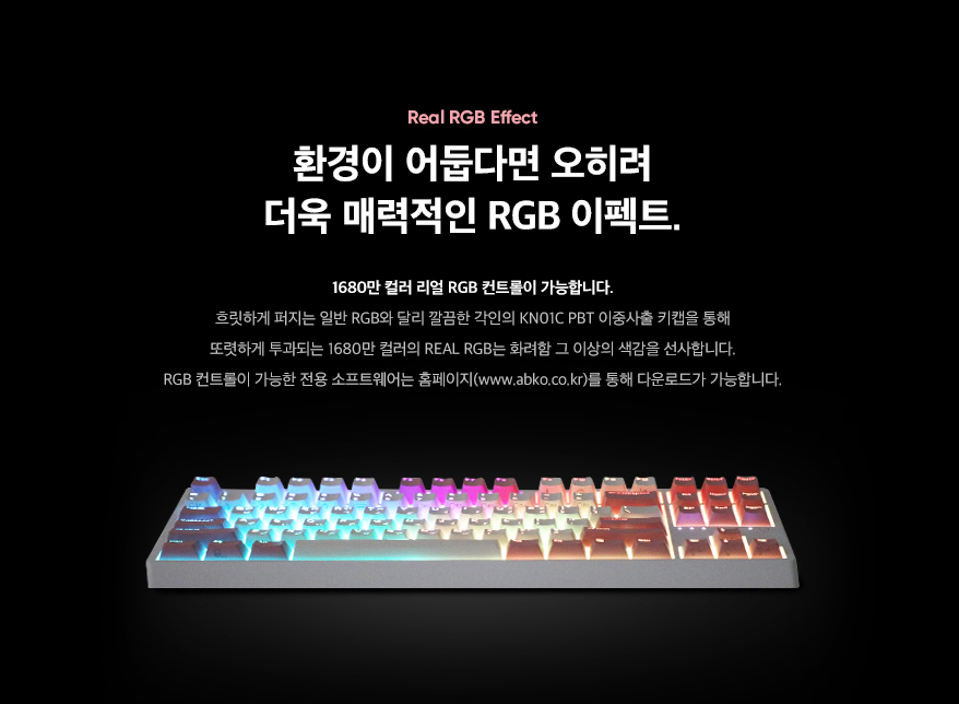 ABKO KN01C PBT RGB 비접촉 게이밍